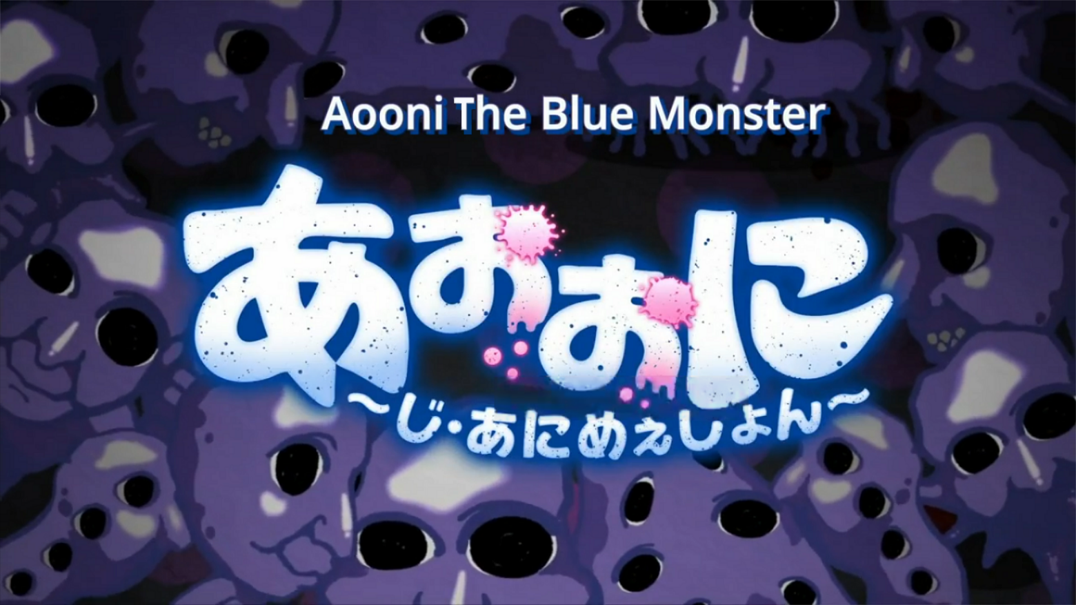 Aooni The Blue Monster (sub ita)
